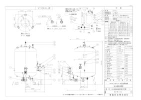 サイト内検索 | 能美防災株式会社 | 能美防災株式会社