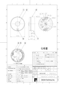 サイト内検索 | 能美防災株式会社 | 能美防災株式会社