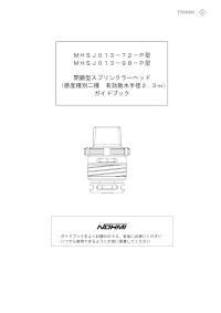 サイト内検索 | 能美防災株式会社 | 能美防災株式会社