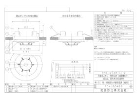 たくと様　　　　能美防災 サイト内検索 | 能美防災株式会社 | 能美防災株式会社