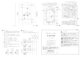 サイト内検索 | 能美防災株式会社 | 能美防災株式会社