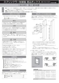 サイト内検索 | 能美防災株式会社 | 能美防災株式会社