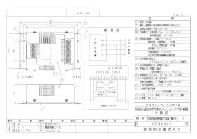 サイト内検索 | 能美防災株式会社 | 能美防災株式会社