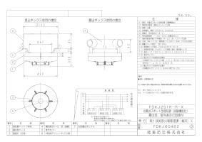 サイト内検索 | 能美防災株式会社 | 能美防災株式会社