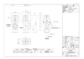 サイト内検索 | 能美防災株式会社 | 能美防災株式会社