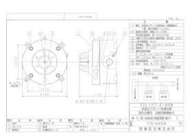 サイト内検索 | 能美防災株式会社 | 能美防災株式会社