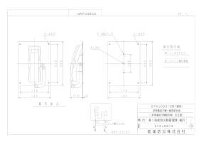 サイト内検索 | 能美防災株式会社 | 能美防災株式会社