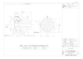 サイト内検索 | 能美防災株式会社 | 能美防災株式会社