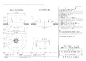 サイト内検索 | 能美防災株式会社 | 能美防災株式会社