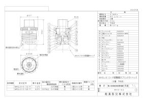 サイト内検索 | 能美防災株式会社 | 能美防災株式会社
