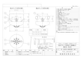 サイト内検索 | 能美防災株式会社 | 能美防災株式会社