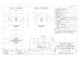 サイト内検索 | 能美防災株式会社 | 能美防災株式会社