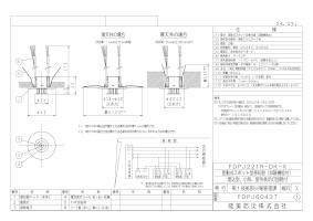 サイト内検索 | 能美防災株式会社 | 能美防災株式会社