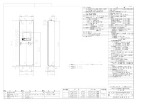 サイト内検索 | 能美防災株式会社 | 能美防災株式会社