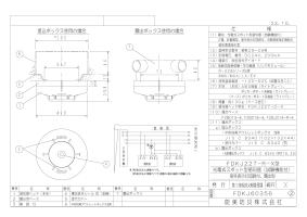 サイト内検索 | 能美防災株式会社 | 能美防災株式会社