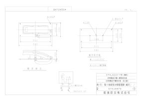 サイト内検索 | 能美防災株式会社 | 能美防災株式会社