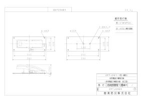 サイト内検索 | 能美防災株式会社 | 能美防災株式会社