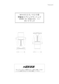 サイト内検索 | 能美防災株式会社 | 能美防災株式会社