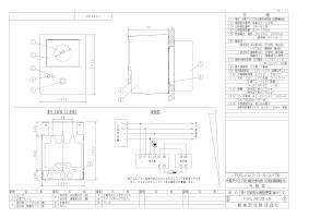 サイト内検索 | 能美防災株式会社 | 能美防災株式会社