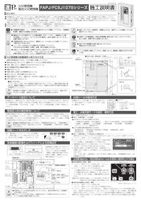 サイト内検索 | 能美防災株式会社 | 能美防災株式会社