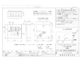 サイト内検索 | 能美防災株式会社 | 能美防災株式会社