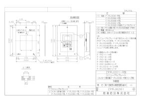 サイト内検索 | 能美防災株式会社 | 能美防災株式会社
