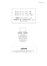 サイト内検索 | 能美防災株式会社 | 能美防災株式会社