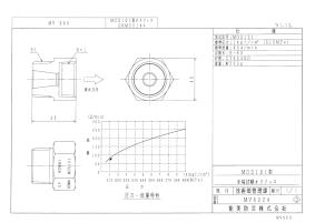 サイト内検索 | 能美防災株式会社 | 能美防災株式会社