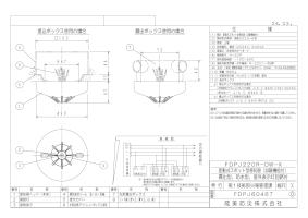 サイト内検索 | 能美防災株式会社 | 能美防災株式会社