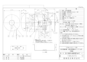 サイト内検索 | 能美防災株式会社 | 能美防災株式会社