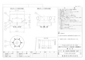 サイト内検索 | 能美防災株式会社 | 能美防災株式会社