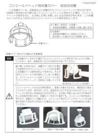 サイト内検索 | 能美防災株式会社 | 能美防災株式会社