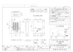 サイト内検索 | 能美防災株式会社 | 能美防災株式会社