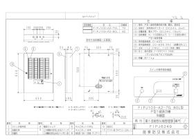 サイト内検索 | 能美防災株式会社 | 能美防災株式会社