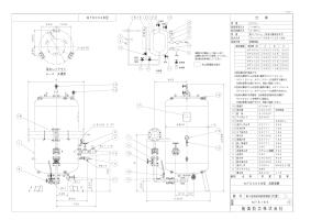 サイト内検索 | 能美防災株式会社 | 能美防災株式会社